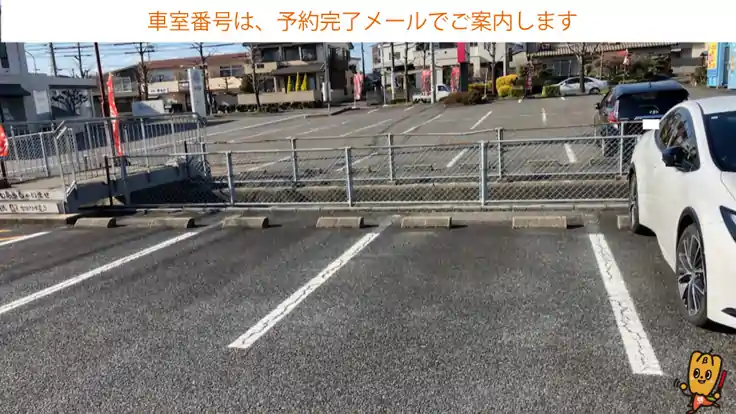 赤から各務原店駐車場