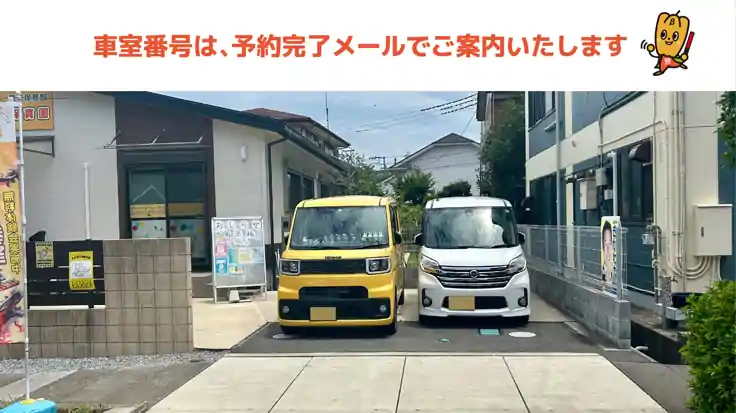 《軽・コンパクト》弥生町6-7駐車場