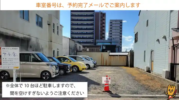 三重県四日市市幸町 駐車場】24時間駐車しても最大料金390円の『安い