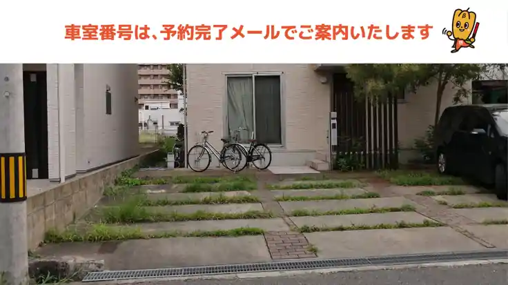 アクリエひめじ 姫路市文化コンベンションセンター から 近くて安い 駐車場 300 24h 特p とくぴー