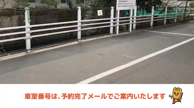 新堀橋(1)駐車場