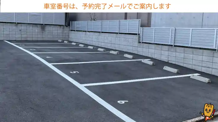 名古屋市中小企業振興会館（吹上ホール） 駐車場】24時間駐車しても