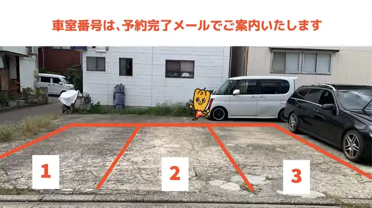 天明町11ー13駐車場