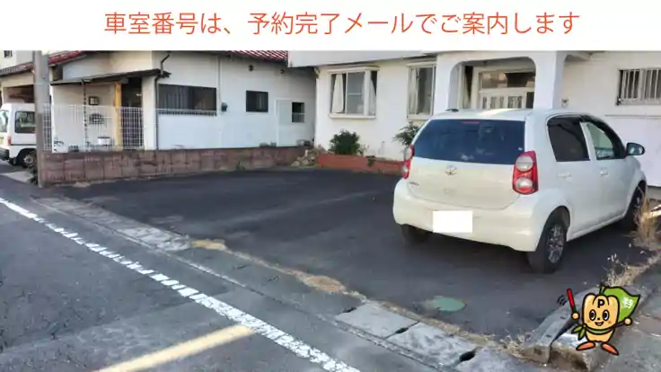 前田町60駐車場