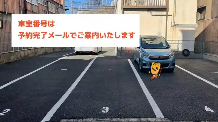 中央3丁目5-9駐車場