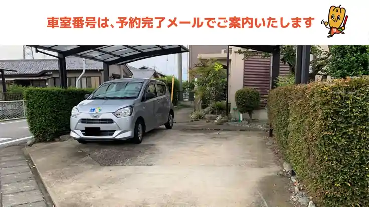 矢場新町10912駐車場