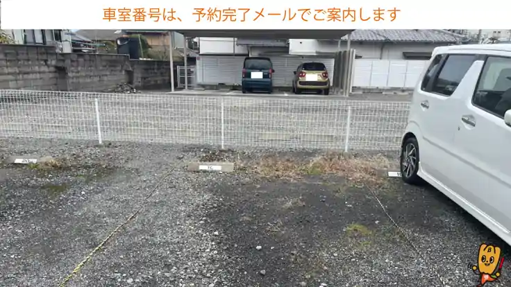 宮加三３９４付近駐車場