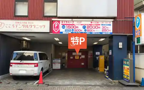 FKパークicot大森駐車場