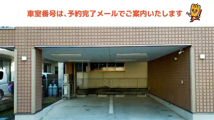 中神町1-5-5駐車場