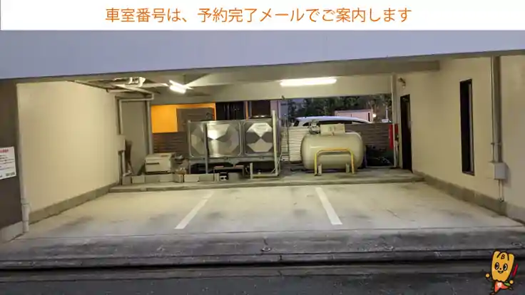 元浜町157駐車場