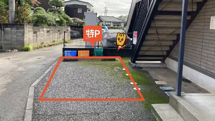 廿里町17-3駐車場