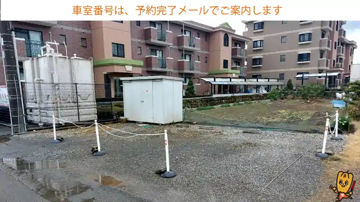 中河町１９８−１付近駐車場