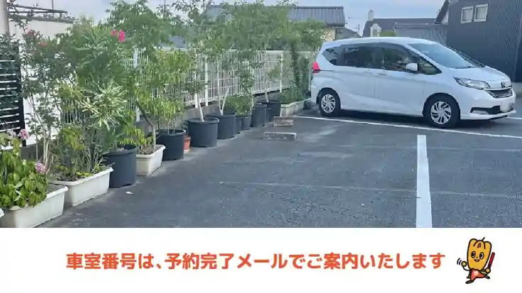 植大石坂1-6駐車場