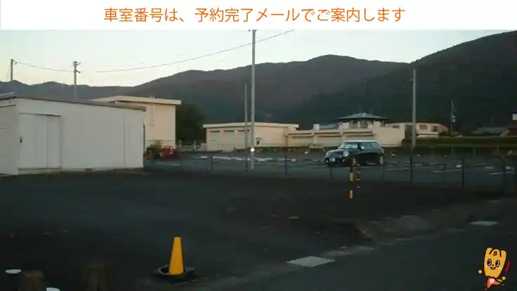 片山西野畑538付近駐車場