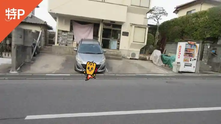 山田新町2-10-9駐車場