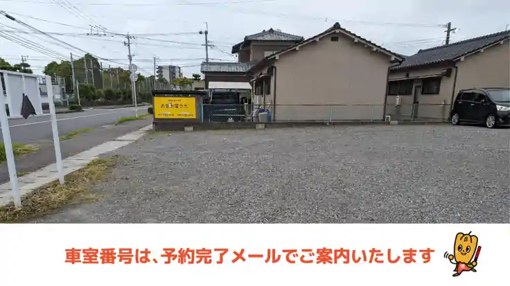 大在中央月極駐車場の時間貸し駐車場