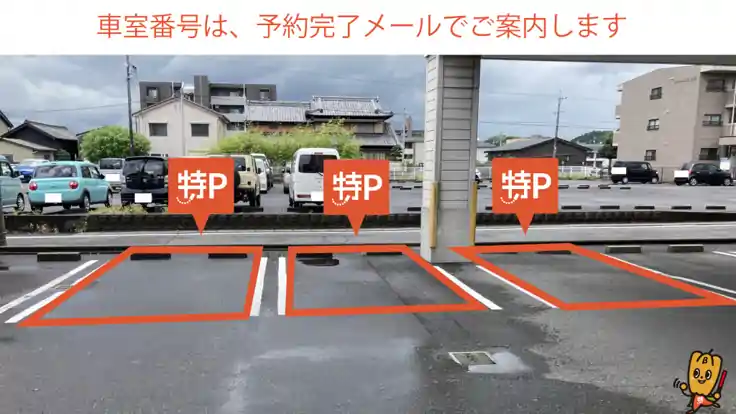 フィットハウス四日市店駐車場