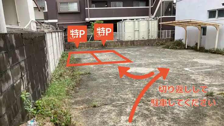 柴田Ｐ駐車場