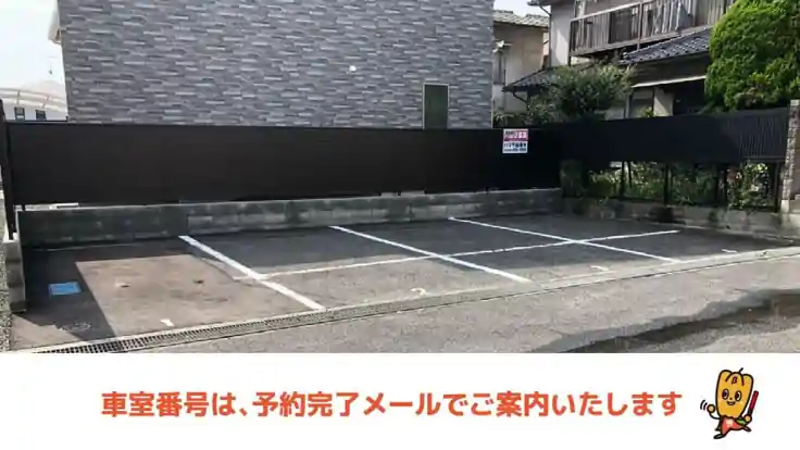 本庄町中1丁目駐車場