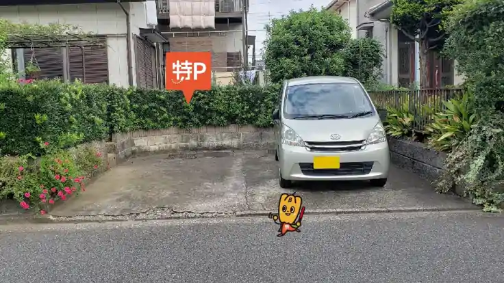 木内邸駐車場