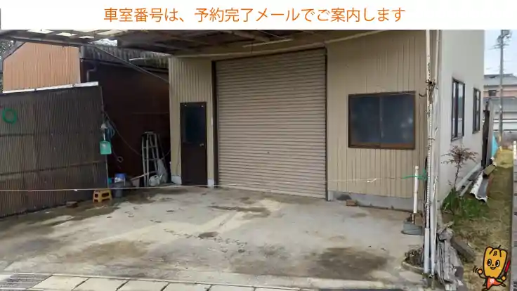 御薗町１２８９付近駐車場