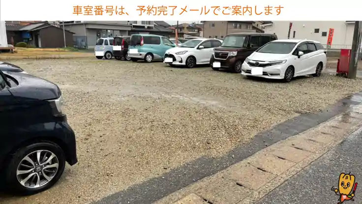 那加南栄町71-1駐車場