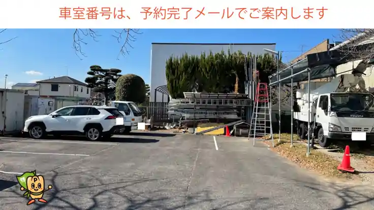 八幡町３丁目２３番地駐車場