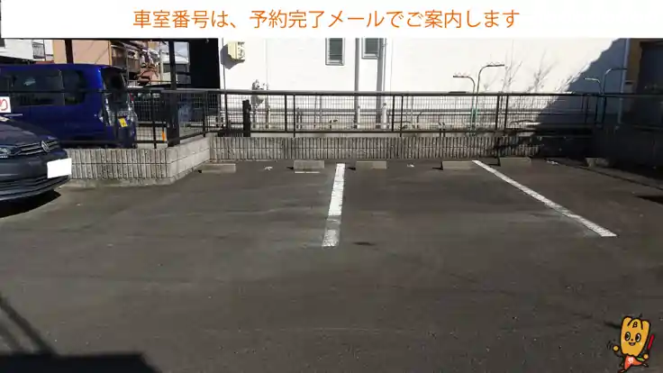 福徳町7ｰ36駐車場