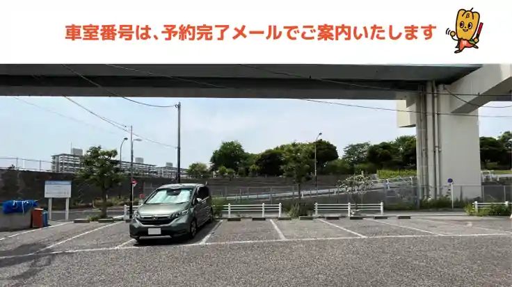 アメニティ千代田駐車場