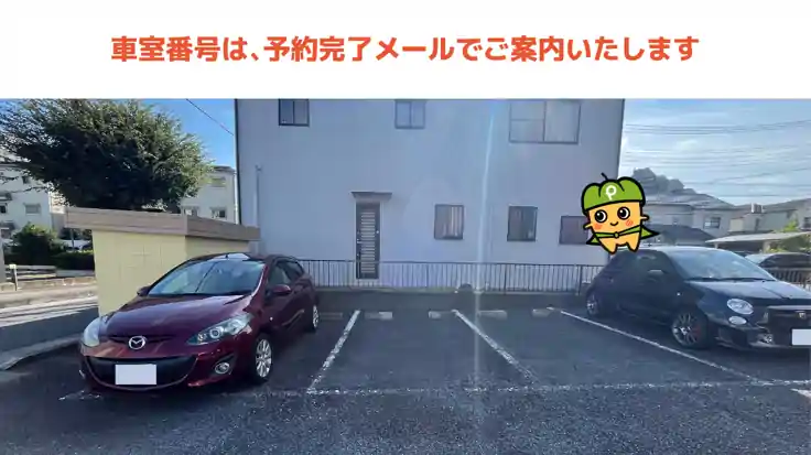 ドミールST駐車場