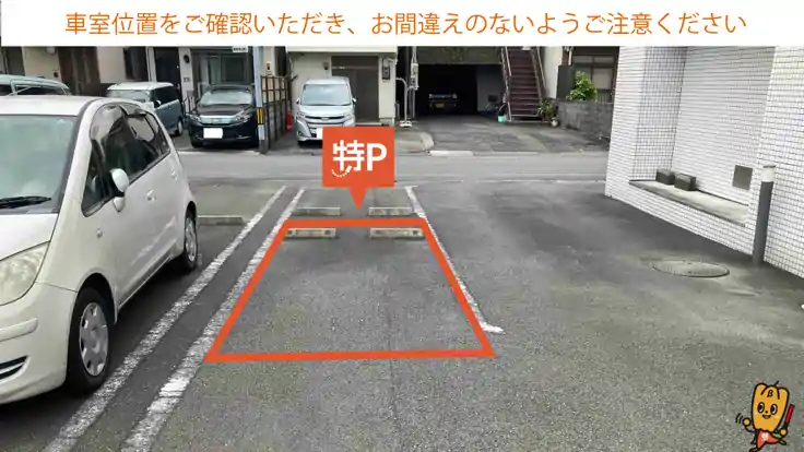 【11番】ラフィネ一番町駐車場