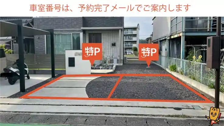 鵜沼各務原町4丁目407-1駐車場