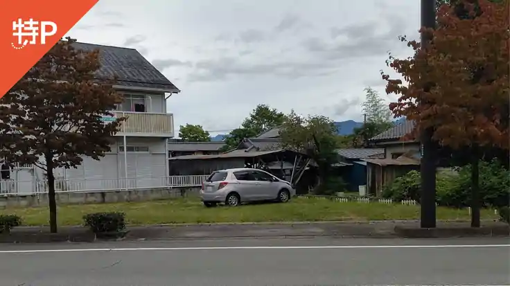 中楯1312-1駐車場