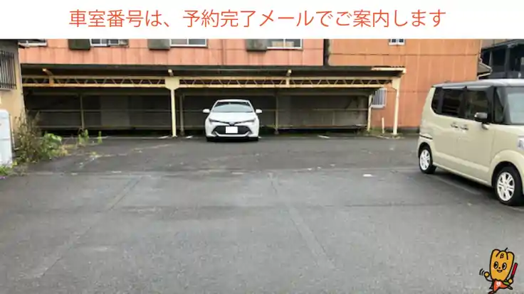 【平日】江戸町33番地駐車場