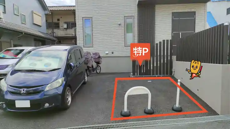 下里３−６−１７駐車場