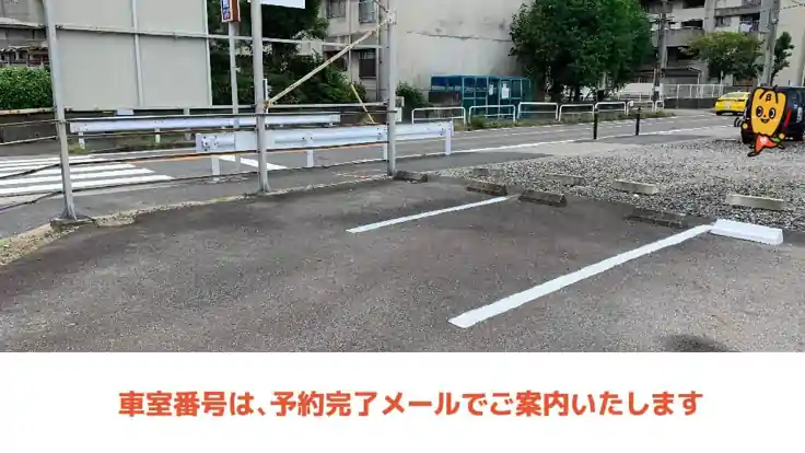 《軽自動車》天道町4-8-3付近駐車場