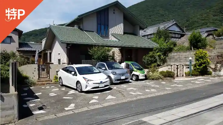 葛原3-7-16駐車場