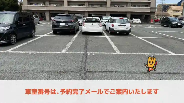 老松町2-11-1駐車場