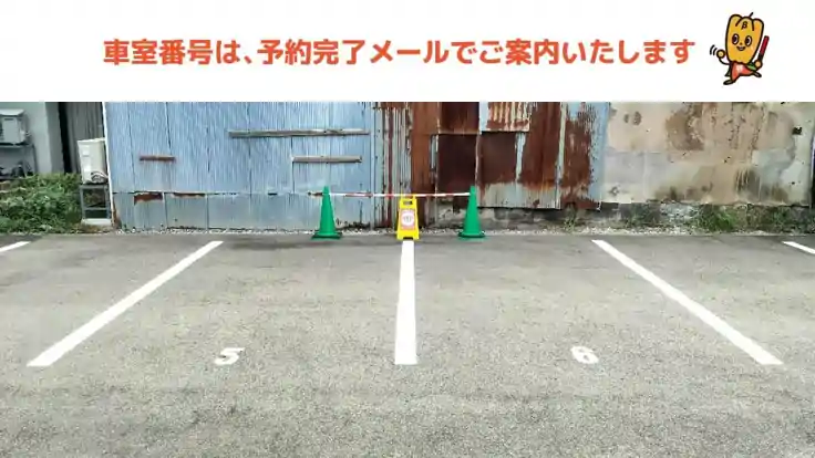 【3番】龍助町18駐車場