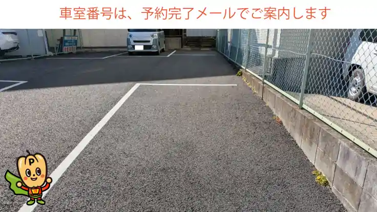 元中村町2-39付近駐車場