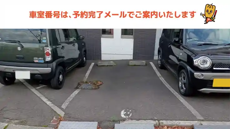 アヴァンティ駐車場