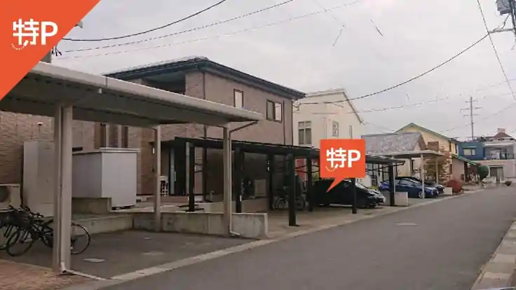 長橋町30-13駐車場