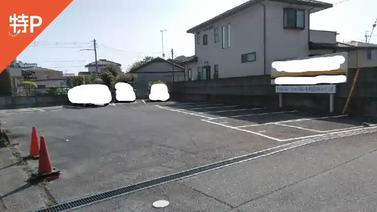 水海道天満町1621-1駐車場