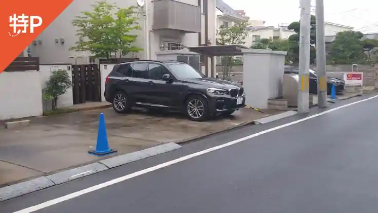 成田町73-3駐車場