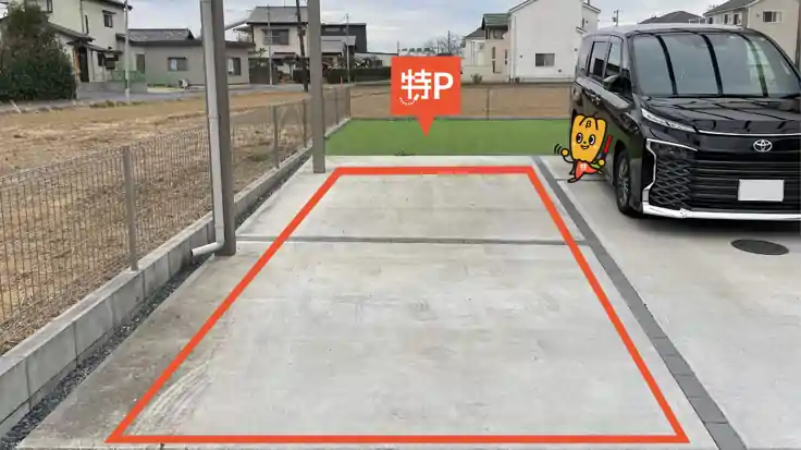 上南畑189駐車場