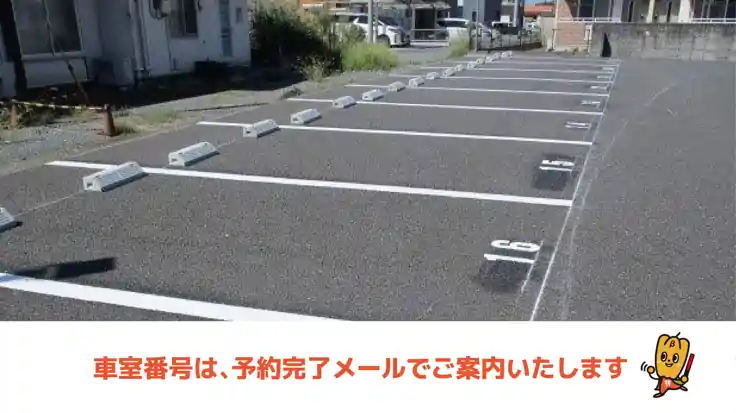 シャントゥール駐車場