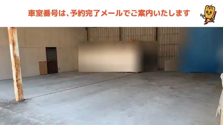 炭所西392駐車場