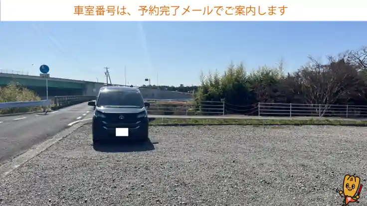 御薗町２５７０−２付近駐車場