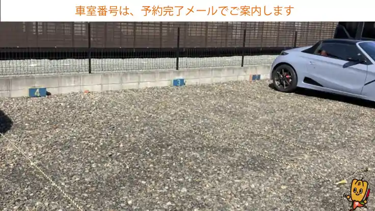 三日市南2丁目2ー18駐車場