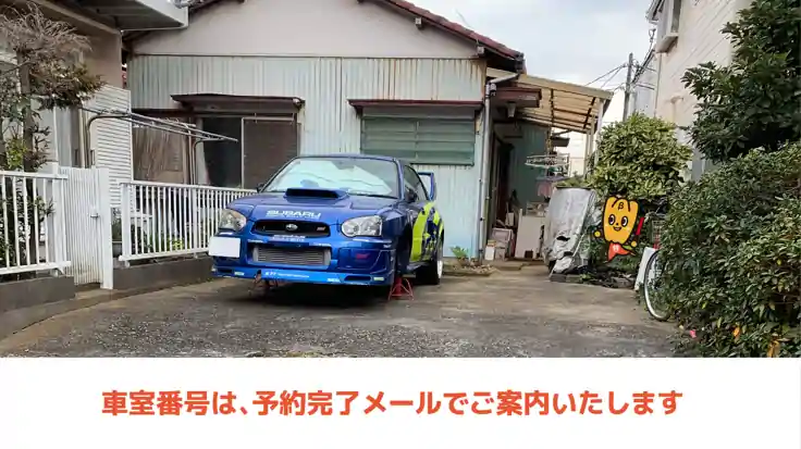 松浪2-2-27駐車場